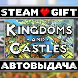 Kingdoms and Castles • Steam • Россия и другие регионы