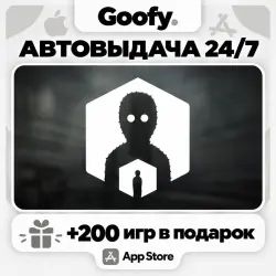 The Past Within AppStore ios iPhone iPad