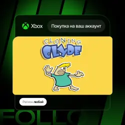 Xbox One / Series S|X | Cloning Clyde | На ваш любой аккаунт
