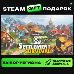 Settlement Survival | ВЫБОР РЕГИОНА |STEAM GIFT