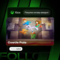 Xbox One / Series S|X | Castle Pals | На ваш любой аккаунт