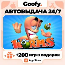 Worms AppStore ios iPhone iPad