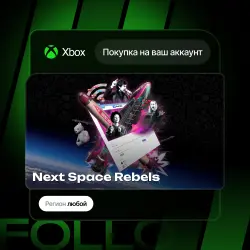 Xbox / MS Store | Next Space Rebels | На ваш любой аккаунт