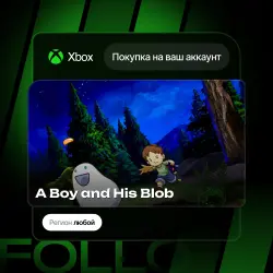 Xbox One / Series S|X | A Boy and His Blob | На ваш любой аккаунт