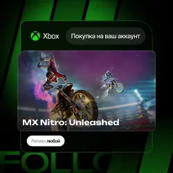 Xbox One / Series S|X | MX Nitro: Unleashed | На ваш любой аккаунт