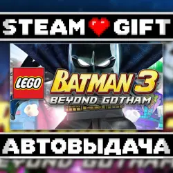 LEGO Batman Trilogy • Steam • Россия и другие регионы