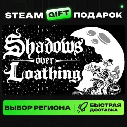 Shadows Over Loathing | ВЫБОР РЕГИОНА |STEAM GIFT