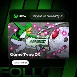 Xbox One / Series S|X | Game Type DX | На ваш любой аккаунт