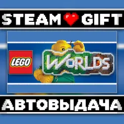 LEGO Worlds • Steam • Россия и другие регионы