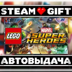 LEGO Marvel Super Heroes • Steam • Россия и другие регионы