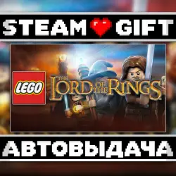 LEGO The Lord of the Rings • Steam • Россия и другие регионы