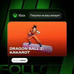Xbox One / Series S|X | DLC DRAGON BALL Z: KAKAROT | На ваш любой аккаунт