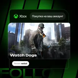 Xbox One / Series S|X | DLC Watch Dogs | На ваш любой аккаунт