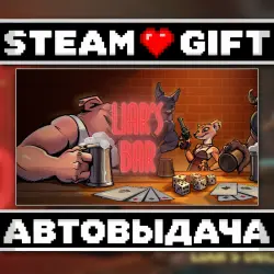 Liar's Bar • Steam • Россия и другие регионы