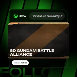Xbox / MS Store | DLC SD GUNDAM BATTLE ALLIANCE | На ваш любой аккаунт