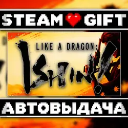 Like a Dragon: Ishin! DELUXE • Steam • Россия и другие регионы