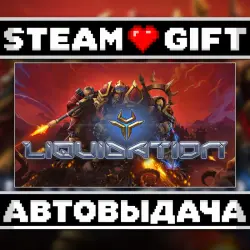 Liquidation • Steam • Россия и другие регионы