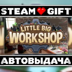 Little Big Workshop • Steam • Россия и другие регионы