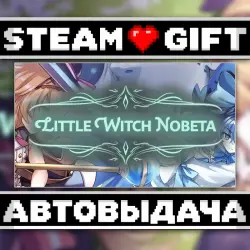 Little Witch Nobeta • Steam • Россия и другие регионы