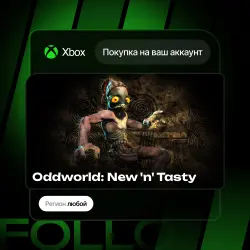 Xbox One / Series S|X | DLC Oddworld: New 'n' Tasty | На ваш любой аккаунт
