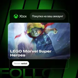 Xbox One / Series S|X | DLC LEGO Marvel Super Heroes | На ваш любой аккаунт