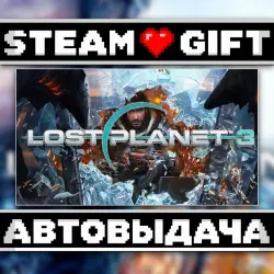 LOST PLANET 3 Complete • Steam • Россия и другие регионы