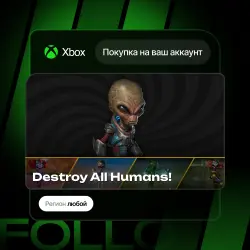 Xbox One / Series S|X | DLC Destroy All Humans! | На ваш любой аккаунт