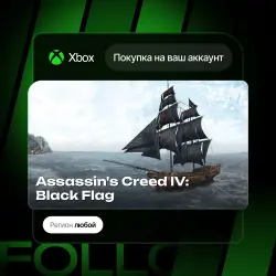 Xbox / MS Store | DLC Assassin's Creed IV: Black Flag | На ваш любой аккаунт