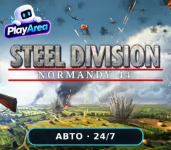 Steel Division: Normandy 44 РФ+СНГ+ВЕСЬ МИР Steam КЛЮЧ