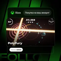 Xbox One / Series S|X | Polyfury | На ваш любой аккаунт