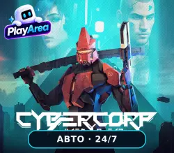 CyberCorp РФ+СНГ+ВЕСЬ МИР Steam КЛЮЧ