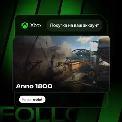 Xbox Series S|X | DLC Anno 1800 | На ваш любой аккаунт