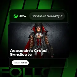 Xbox One / Series S|X | DLC Assassin's Creed Syndicate | На ваш любой аккаунт