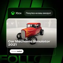 Xbox / MS Store | DLC Car Mechanic Simulator 2021 | На ваш любой аккаунт