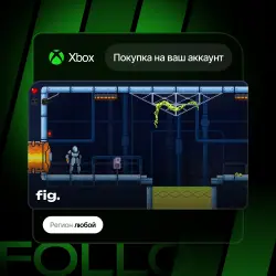 Xbox One / Series S|X | fig. | На ваш любой аккаунт