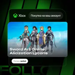 Xbox One / Series S|X | DLC Sword Art Online: Alicization Lycoris | На ваш любой аккаунт
