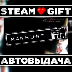 Manhunt • Steam • Россия и другие регионы