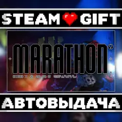 Marathon DELUXE • Steam