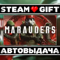 Marauders • Steam • Россия и другие регионы