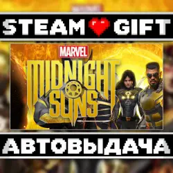 Marvel's Midnight Suns Digital+ Edition • Steam • Россия и другие регионы
