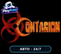 Contagion РФ+СНГ+ВЕСЬ МИР Steam КЛЮЧ