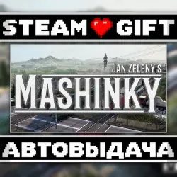 Mashinky • Steam • Россия и другие регионы