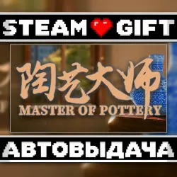 Master Of Pottery • Steam • Россия и другие регионы
