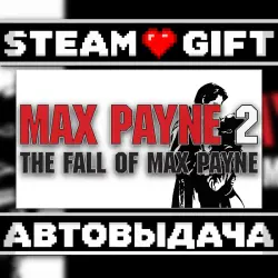 Max Payne 2: The Fall of Max Payne • Steam