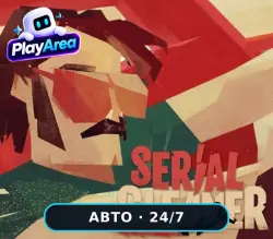 Serial Cleaner РФ+СНГ+ВЕСЬ МИР Steam КЛЮЧ