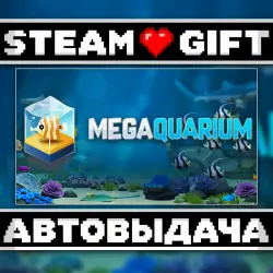 Megaquarium • Steam • Россия и другие регионы