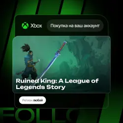Xbox One / Series S|X | DLC Ruined King: A League of Legends Story | На ваш любой аккаунт