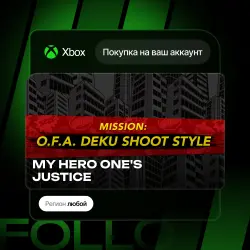 Xbox One / Series S|X | DLC MY HERO ONE'S JUSTICE | На ваш любой аккаунт