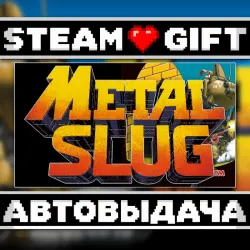 METAL SLUG • Steam • Россия и другие регионы