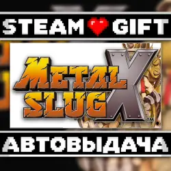 METAL SLUG X • Steam • Россия и другие регионы